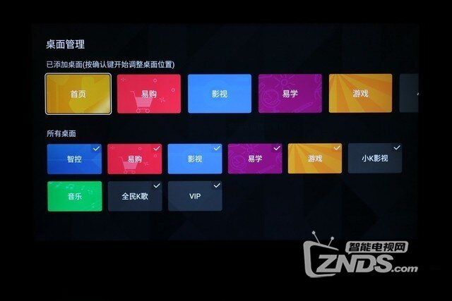 AI取代遥控器嘛？康佳55A1电视评测