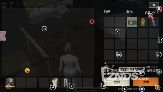 荒野行动手游手柄攻略，背包也需要合理优化