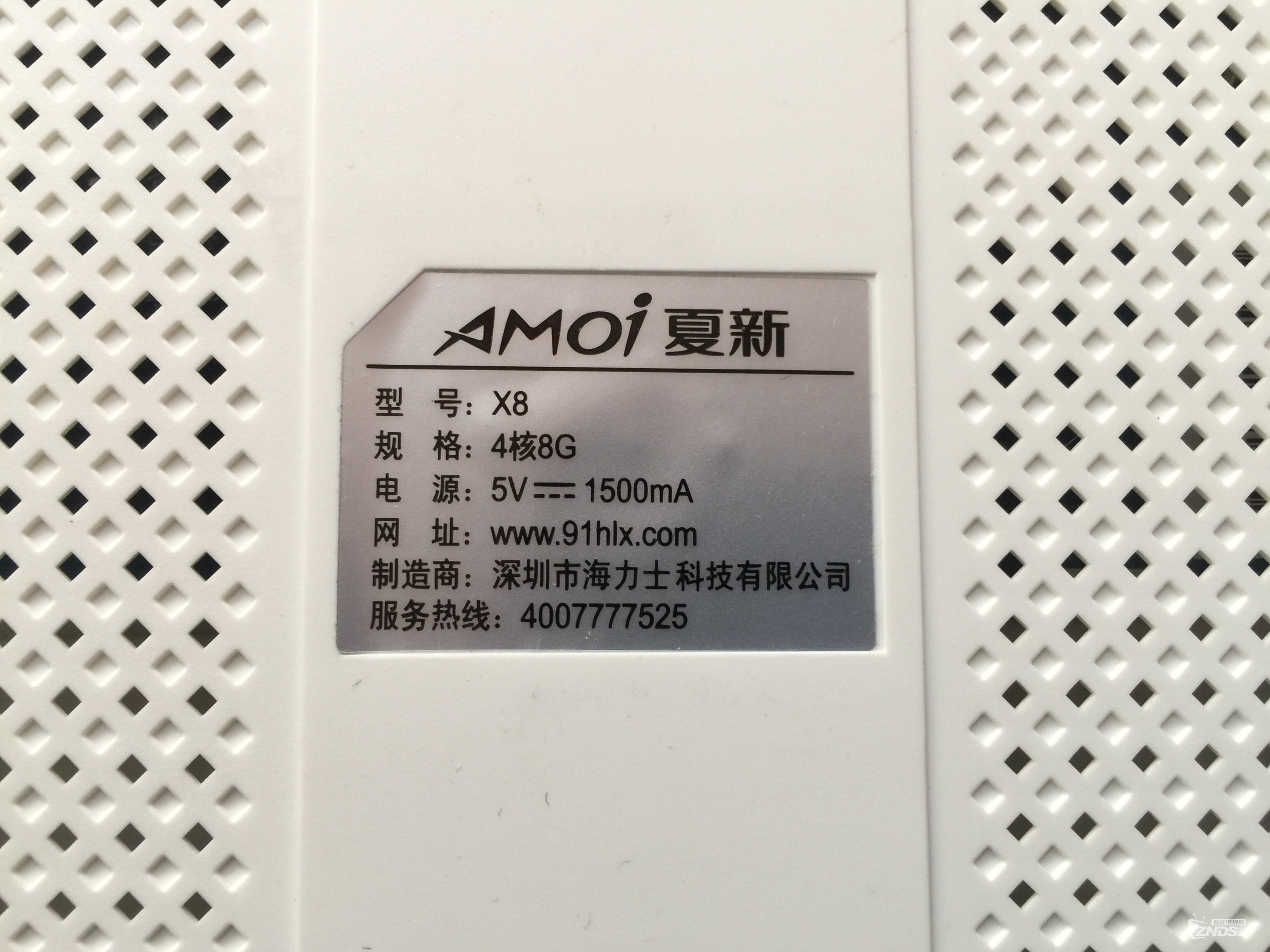 跪求夏新X8的简化版刷机固件。谢谢！