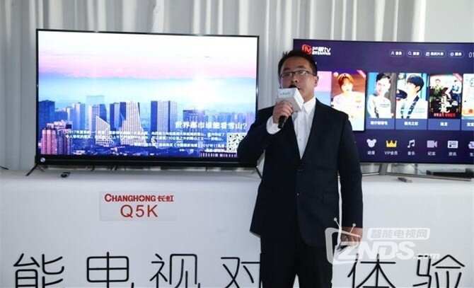 人工智能AI步入3.0时代，长虹Q5K电视语音使用体验
