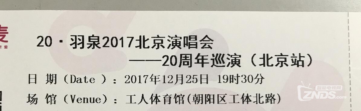 【已发货】电视猫双十二特惠，携手当贝ZNDS送超值大奖！