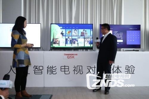 简评 | 这些对比让你明白长虹Q5K的AI3.0到底强在哪里？