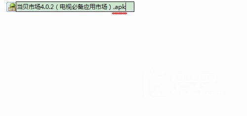 海信电视ec680us如何安装第三方软件?三种方