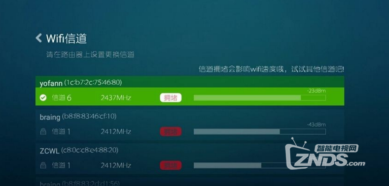 技巧 | 如何才能让电脑在电视、盒子共享视频时观看不卡顿