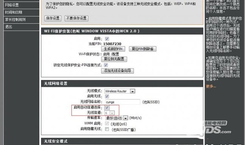 技巧 | 如何才能让电脑在电视、盒子共享视频时观看不卡顿