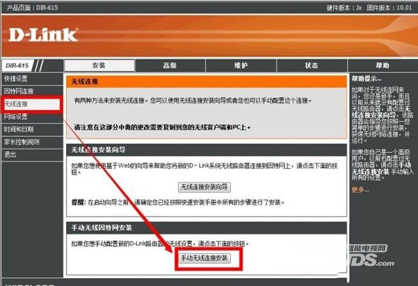 技巧 | 如何才能让电脑在电视、盒子共享视频时观看不卡顿
