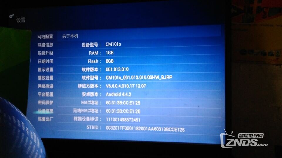 CM101s DAND 有的吗？