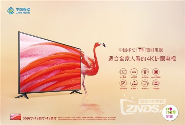 互联网电视品牌前景堪忧，运营商电视会不会步其后尘