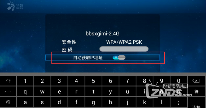 智能投影怎么更换IP？极米Z4X手动更换IP详细教程