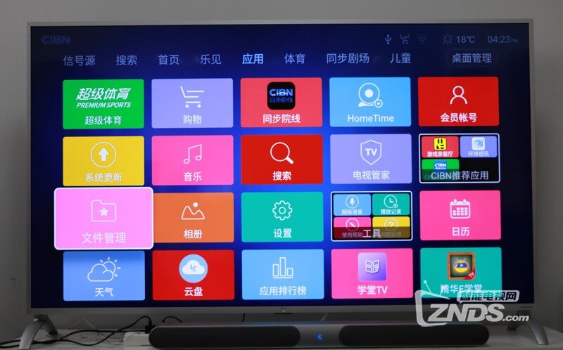 乐视X40N安装第三方软件当贝市场看直播详细教程