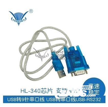 重慶聯(lián)通冠方盒子