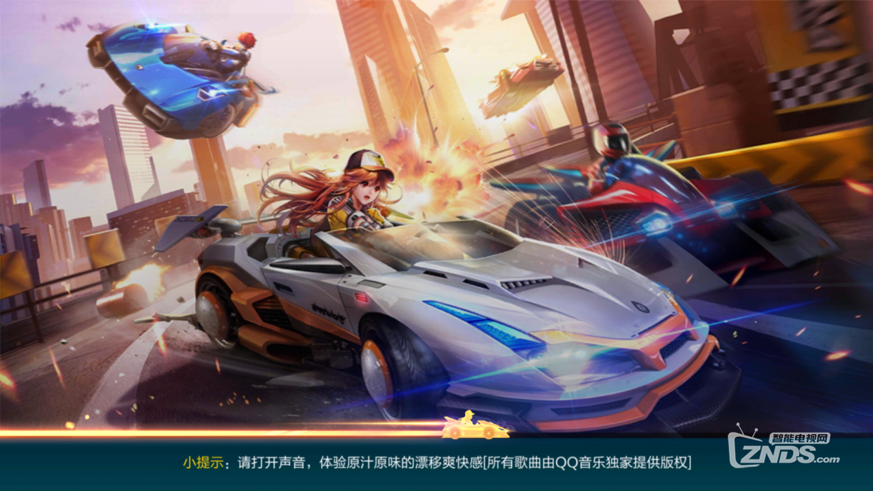 北通W1手游手柄资讯：QQ飞车手游正式定档