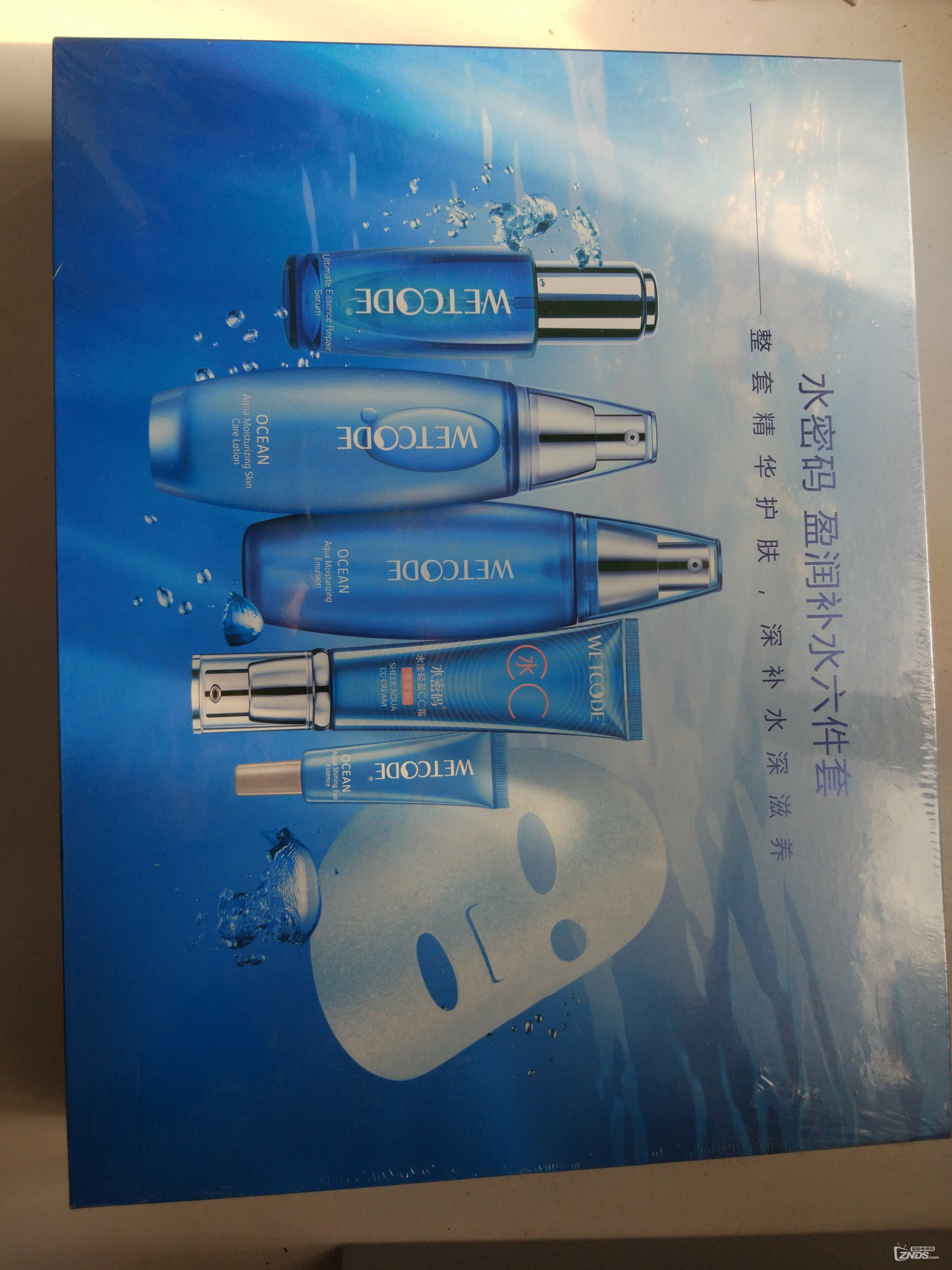 搜狐视频携手ZNDS看《端脑》活动奖品收到，水密码护肤品