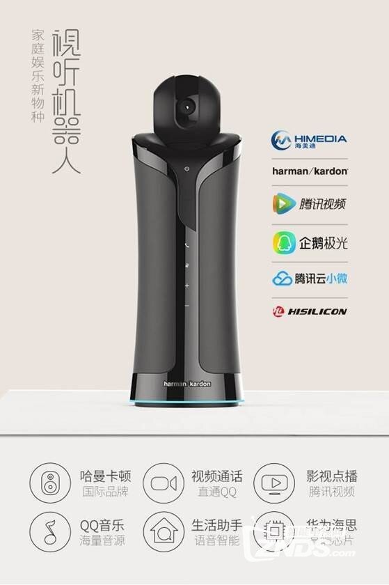海美迪试听机器人全能家庭语音助手，让老人不再孤独！