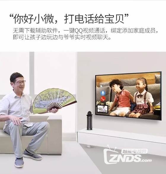 海美迪试听机器人全能家庭语音助手，让老人不再孤独！