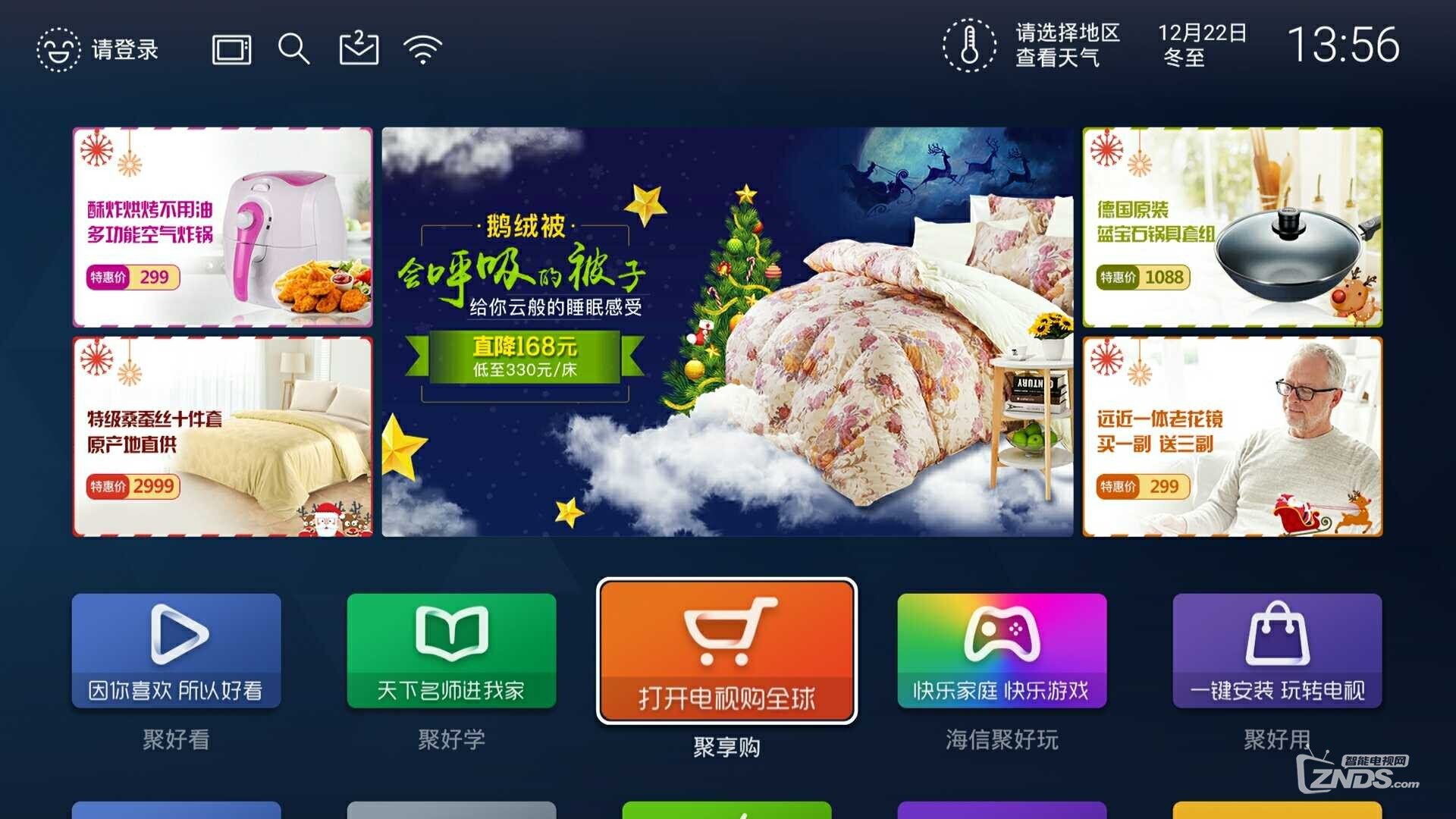 4K+曲面打造影院体验 海信LED65E7CY电视评测
