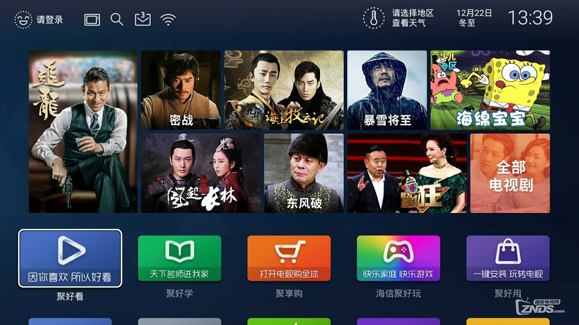4K+曲面打造影院体验 海信LED65E7CY电视评测