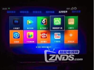 电视盒子哪款好？2017四大选购秘技