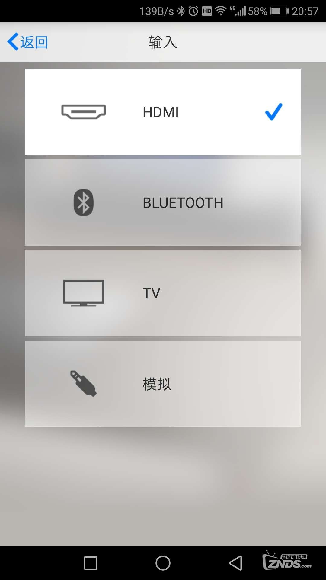 智能电视HDMI接口ARC回传设置教程,雅马哈Y