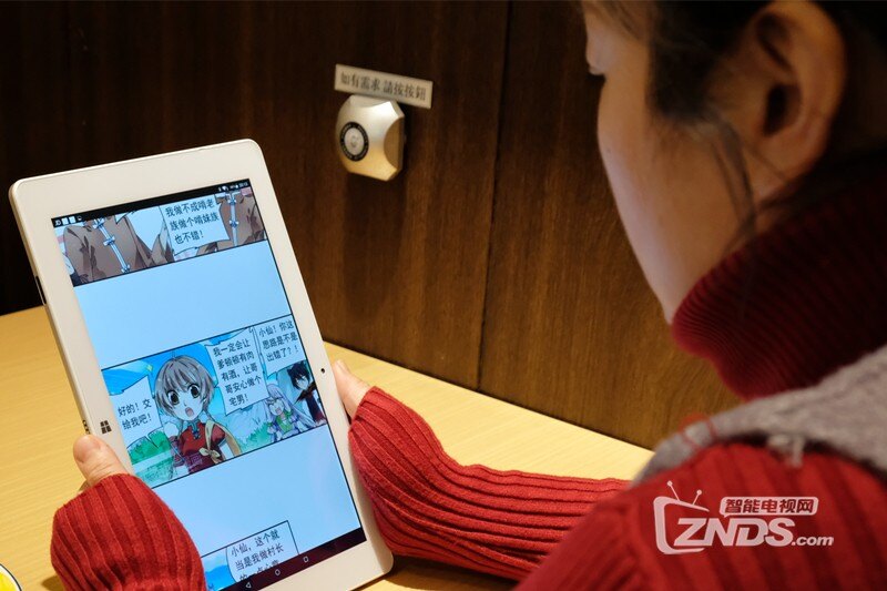 新品正版win10加持,双系统平板上市再现千元价