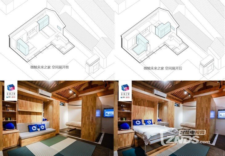 微鲸在北京建了一座“科技四合院” 藏了一堆好玩的东西