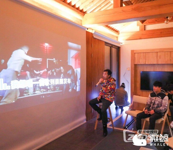 微鲸在北京建了一座“科技四合院” 藏了一堆好玩的东西