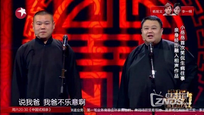 2017各大卫视跨年演唱会即将开始！体验最好的直播软件推荐