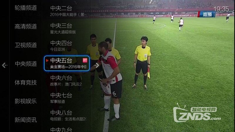 2017各大卫视跨年演唱会即将开始！体验最好的直播软件推荐