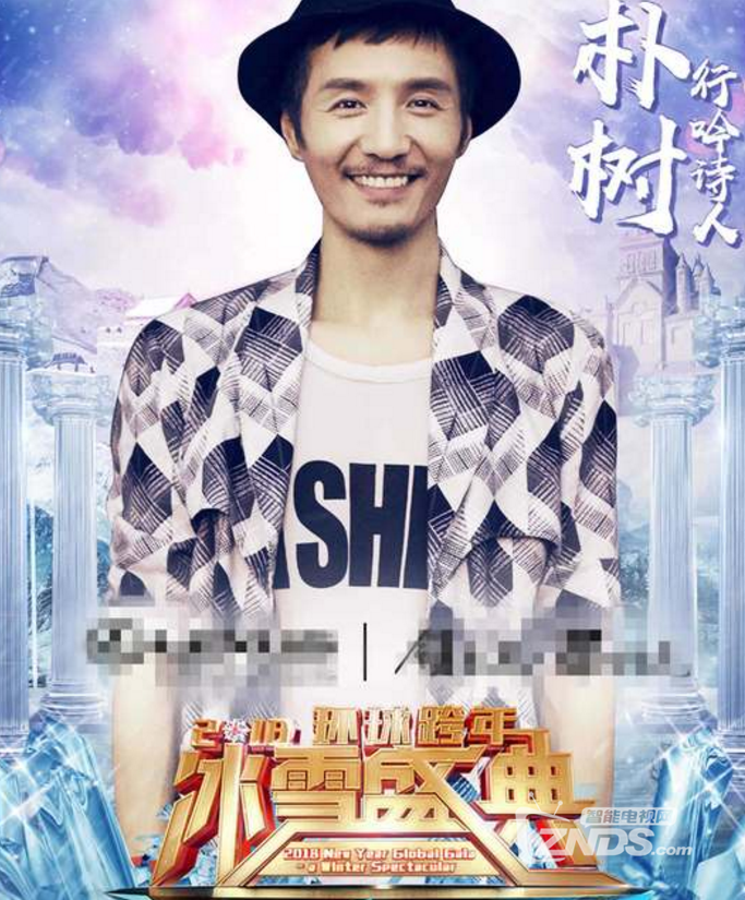 2017各大卫视跨年演唱会即将开始！体验最好的直播软件推荐