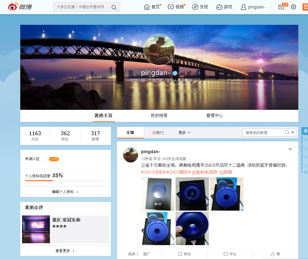QQ图片20171230090004.png