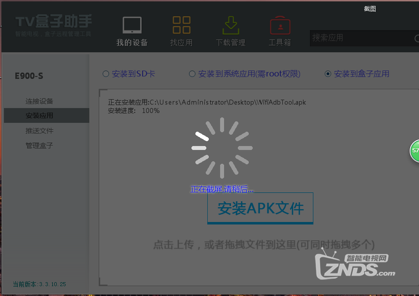 QQ图片20171231210222.png
