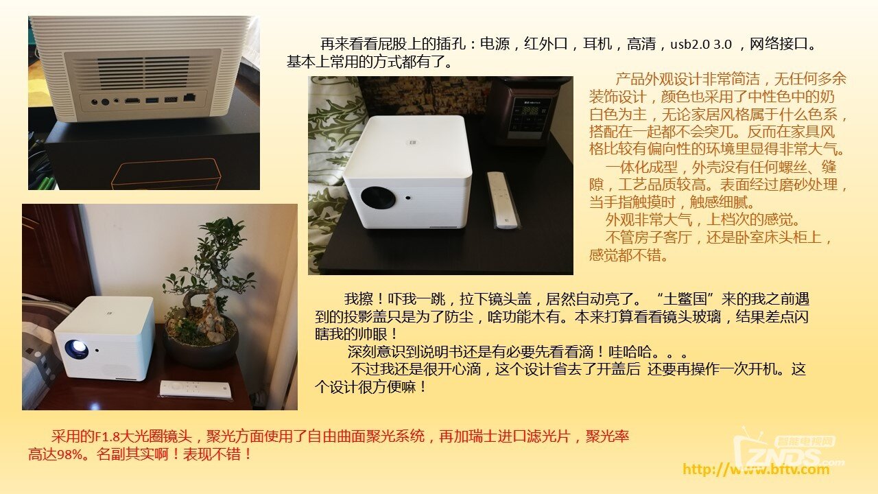 超级无屏AI电视暴风MAX6开箱评测
