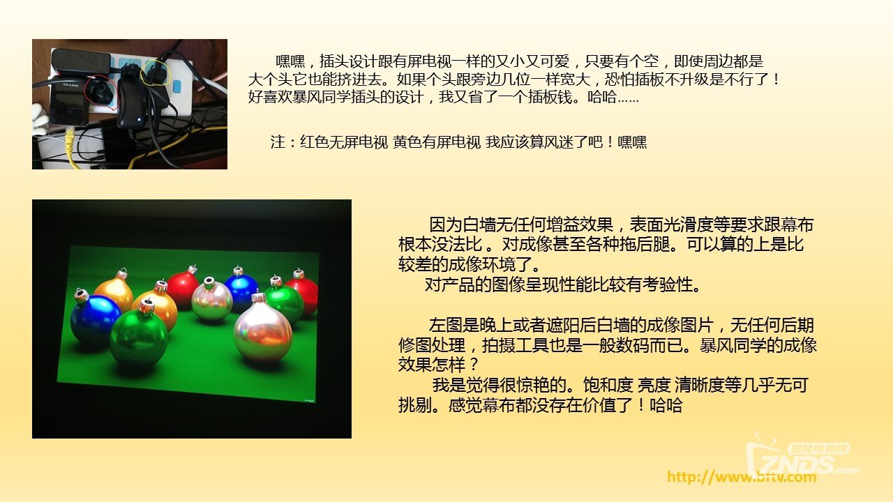超级无屏AI电视暴风MAX6开箱评测