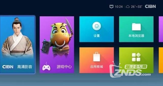 网络机顶盒哪个好用，2018必看的三大选购技巧
