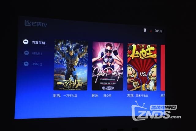 徕坦（LIGHTANK）3LCD 智能投影D1 体验
