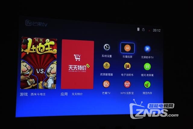 徕坦（LIGHTANK）3LCD 智能投影D1 体验