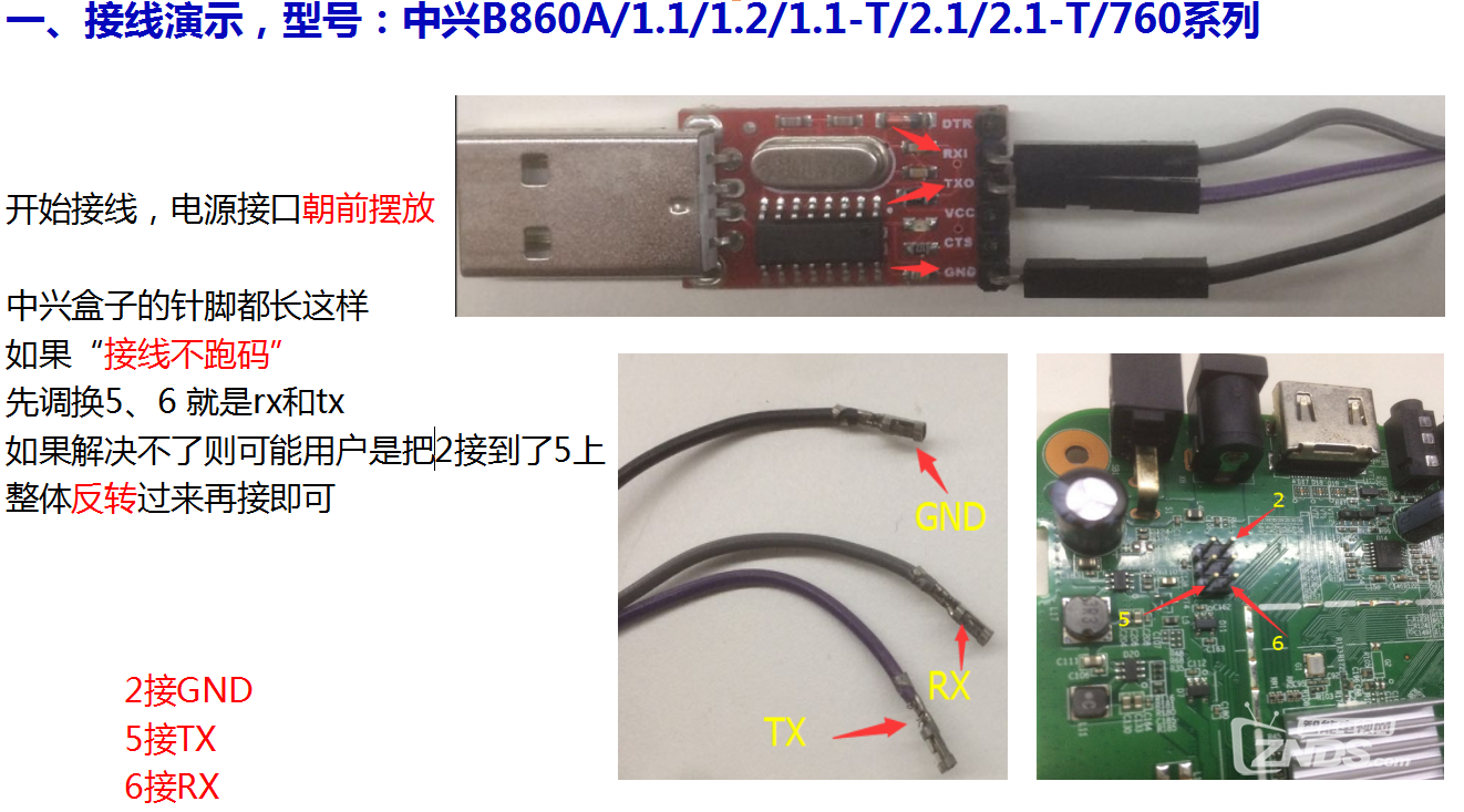 QQ截图20180102164450.png