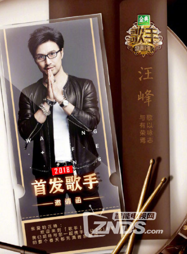 《歌手》最新首发阵容曝光，连结石姐也来了