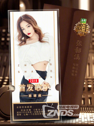 《歌手》最新首发阵容曝光，连结石姐也来了