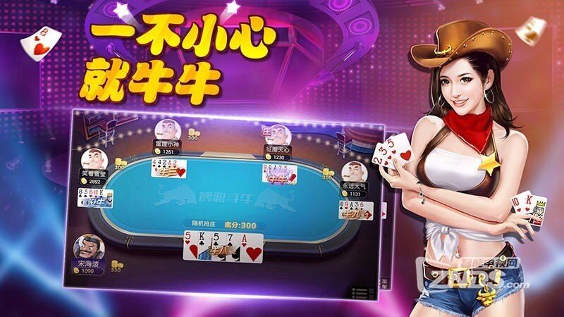 1378游戏棋牌游戏- 棋牌游戏平台- 棋牌游戏APP下载中心