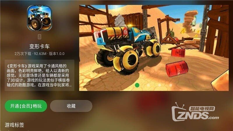 爱游戏大厅（版本 6.0.3_0200104）专业游戏平台