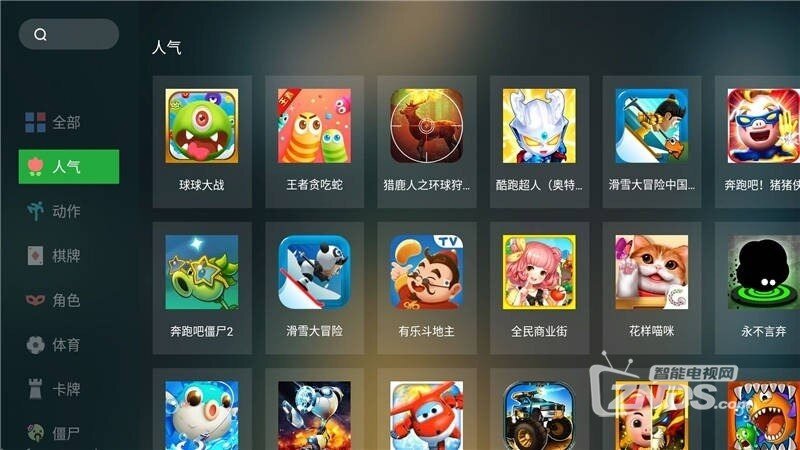 爱游戏大厅（版本 6.0.3_0200104）专业游戏平台