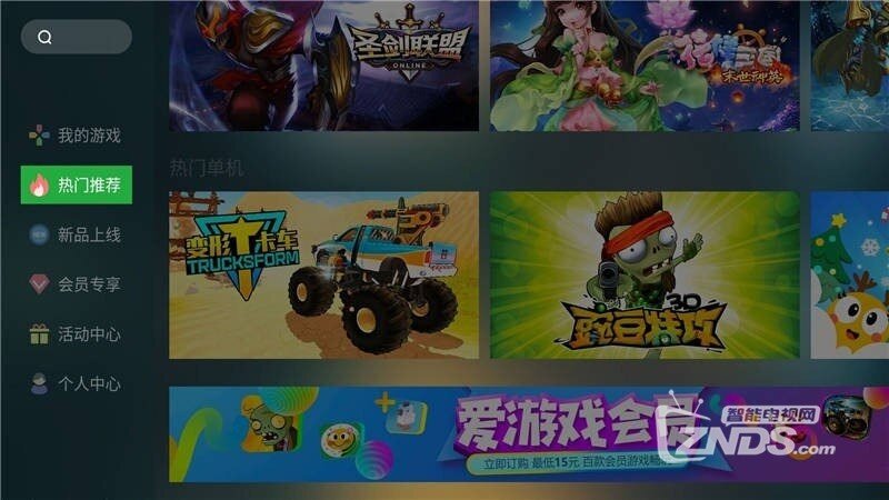 爱游戏大厅（版本 6.0.3_0200104）专业游戏平台