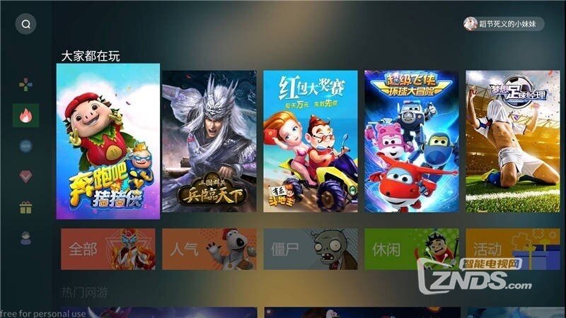 爱游戏大厅（版本 6.0.3_0200104）专业游戏平台