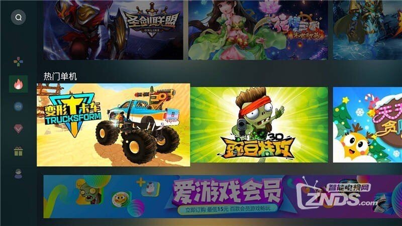 爱游戏大厅（版本 6.0.3_0200104）专业游戏平台