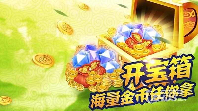 博雅四川麻将（版本2.9.1）棋牌类麻将游戏