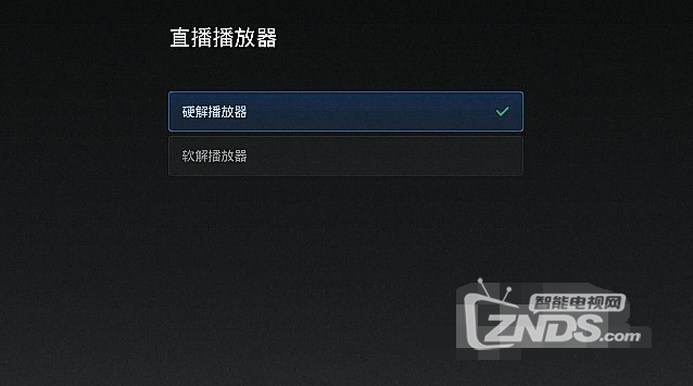 网络电视机看电视的时候没有图像怎么办？
