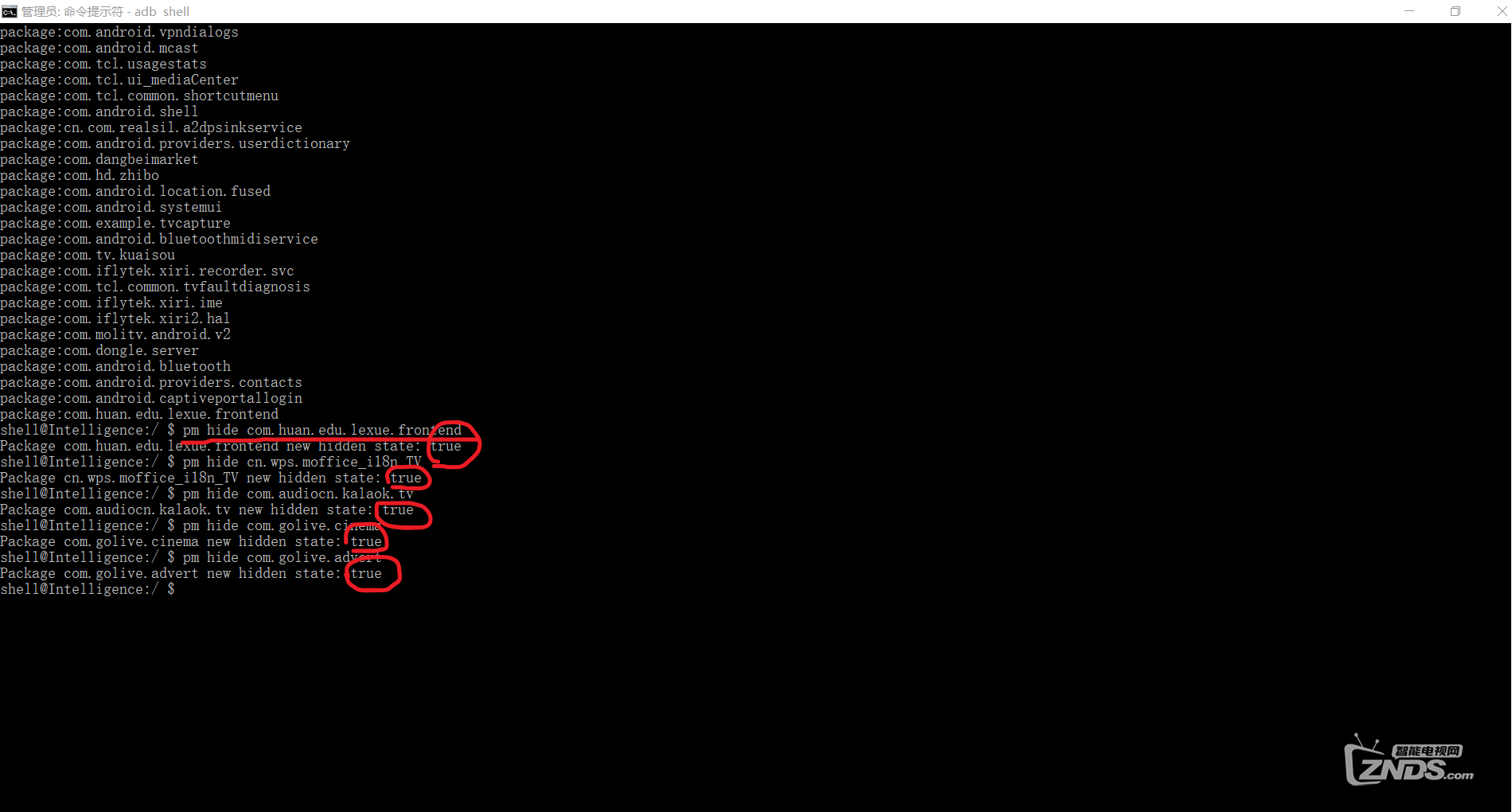 使用ADB命令（免root），冷冻安卓智能电视预装软件