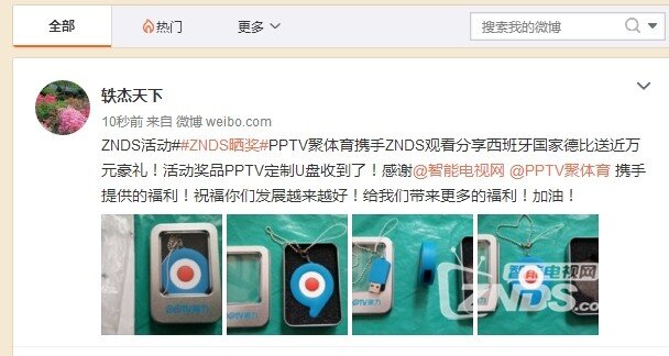 搜狗截圖18年01月07日2348_2.jpg