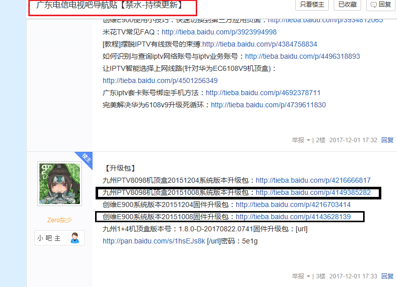 捕获13.PNG